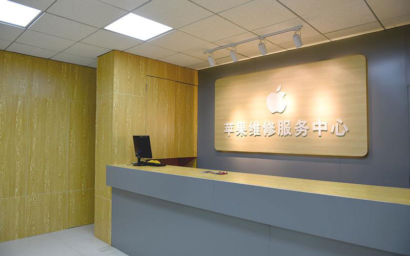 滕州上海苹果维修服务网点