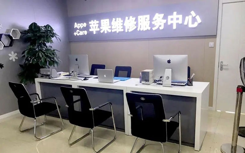 滕州绍兴苹果修理点（苹果13进水了修得多少钱）